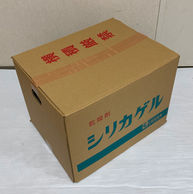 新商品を追加しました！