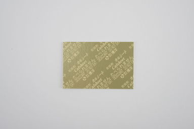 カルシート30×40mm 　22000枚入(1000枚×22袋)
