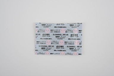 サンソレスSC-300　酸素吸収量300cc　750個入(50個×15袋)