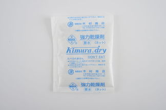 生石灰乾燥剤１００ｇ 90個入(Kimura dry No,ネット)