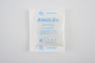 生石灰乾燥剤１５ｇ 500個入(Kimura dry No,15)