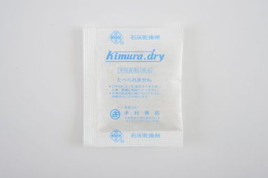 生石灰乾燥剤１５ｇ 500個入(Kimura dry No,15)