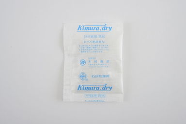 生石灰乾燥剤２０ｇ 800個入(Kimura dry No,20)