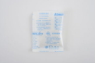 生石灰乾燥剤３０ｇ 300個入(Kimura dry No,30)