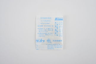 生石灰乾燥剤５ｇ 2400個入(Kimura dry No,5)