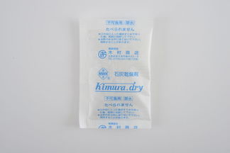 生石灰乾燥剤６０ｇ 150個入(Kimura dry No,60)
