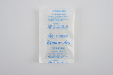 生石灰乾燥剤６０ｇ 150個入(Kimura dry No,60)