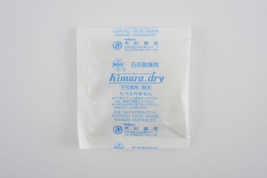 生石灰乾燥剤８０ｇ 120個入(Kimura dry No,80)