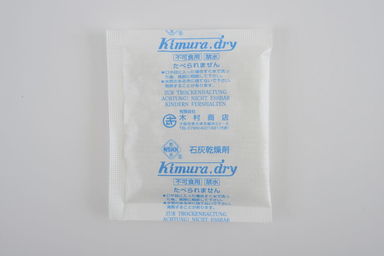 生石灰乾燥剤９０ｇ 100個入(Kimura dry No,90)