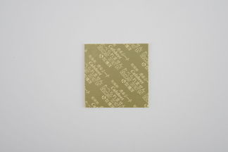 カルシート30×30mm 　26400枚入(1200枚×22袋)