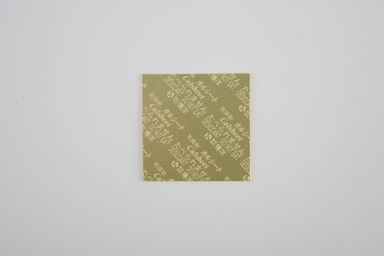 カルシート40×40mm 　18000枚入(1000枚×18袋)