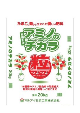 つぶつぶライムシリーズ　アミノのチカラ（造粒品）