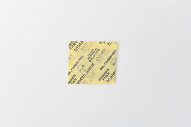 サンソレスYG-20　酸素吸収量20cc　12000個入(300個×40袋)